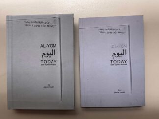 Al-Yom (Today) Torn Curled Folded